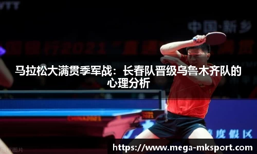 MK体育平台
